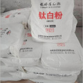 TITANIUM DIOXIDE BLR895  BLR699 BLR698